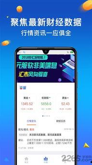 今年财运爆料新闻视频,热点新闻视频揭示年度财富风向标  第1张