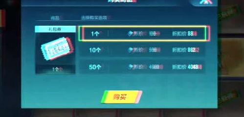 qq飞车40抽最新爆料,神秘角色与炫酷道具抢先看！  第1张