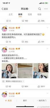 小说娱乐圈吃瓜系统推荐,吃瓜系统带我玩转明星圈  第1张