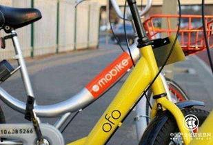 ofo最新爆料,揭秘共享单车巨头背后的真相与困境” 第2张 ofo最新爆料,揭秘共享单车巨头背后的真相与困境” 第2张