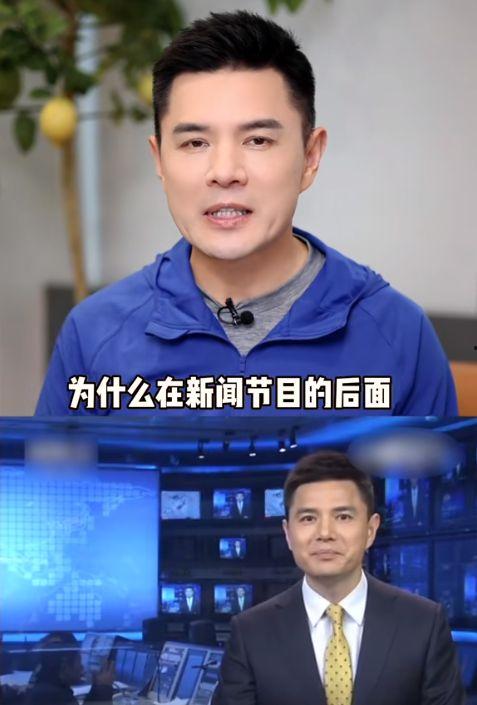 新闻主播大爆料视频,独家视频内容深度解析  第1张